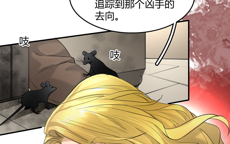 12 第10话 诱饵14
