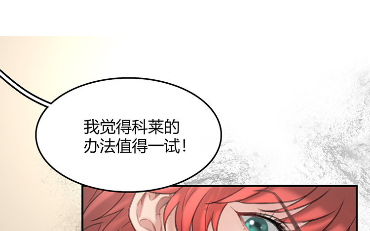 12 第10话 诱饵24