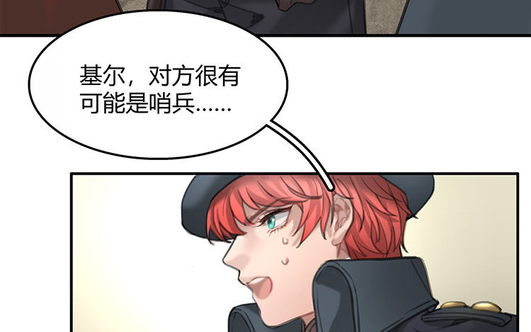 12 第10话 诱饵28