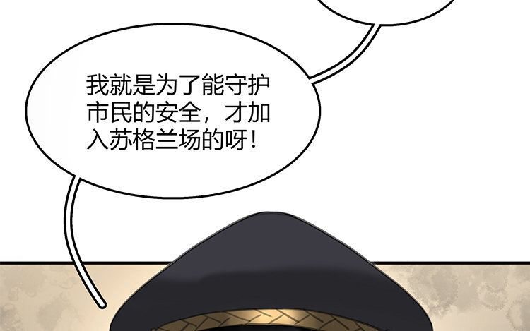 12 第10话 诱饵31