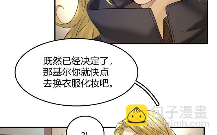 12 第10话 诱饵36
