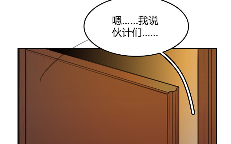 12 第10话 诱饵45
