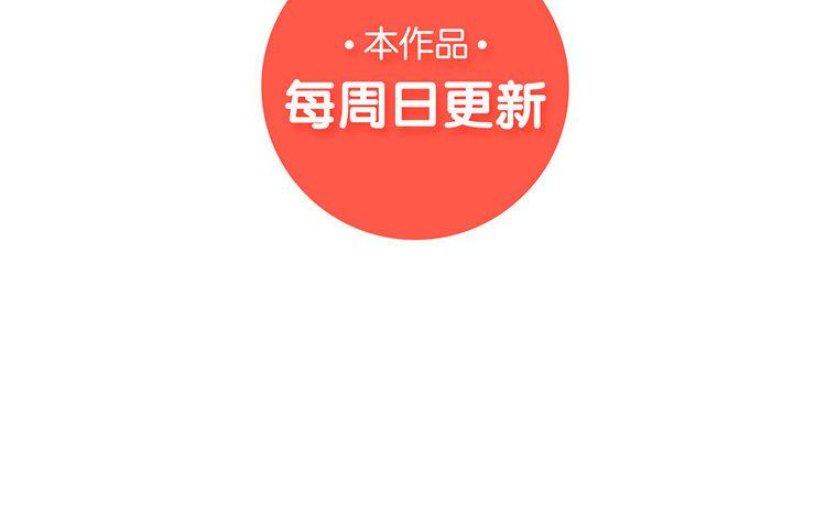 12 第10话 诱饵56