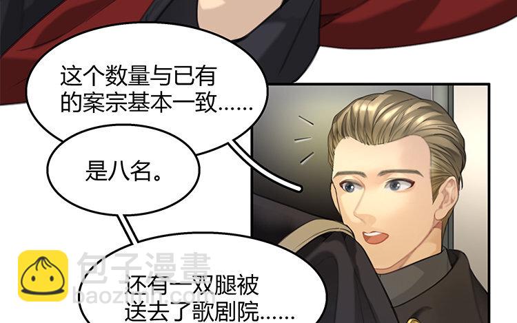 12 第10话 诱饵7
