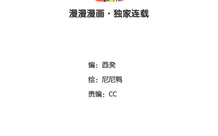 20 第18话 王不见王2