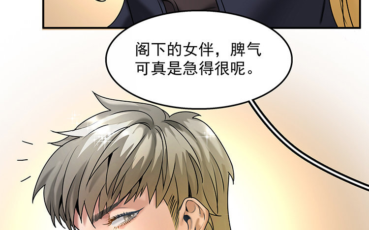 20 第18话 王不见王23