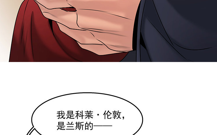 20 第18话 王不见王25