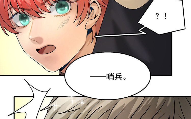20 第18话 王不见王28