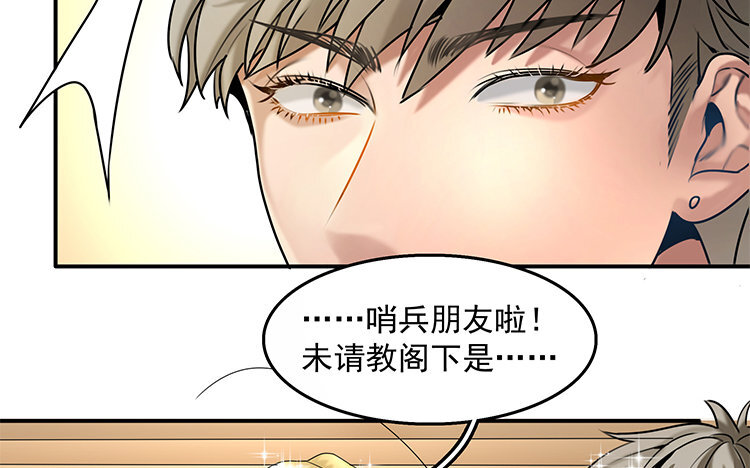 20 第18话 王不见王29