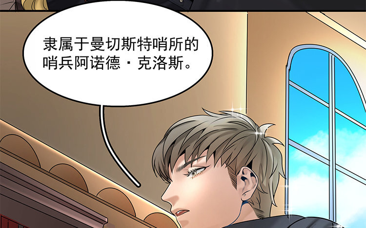20 第18话 王不见王31