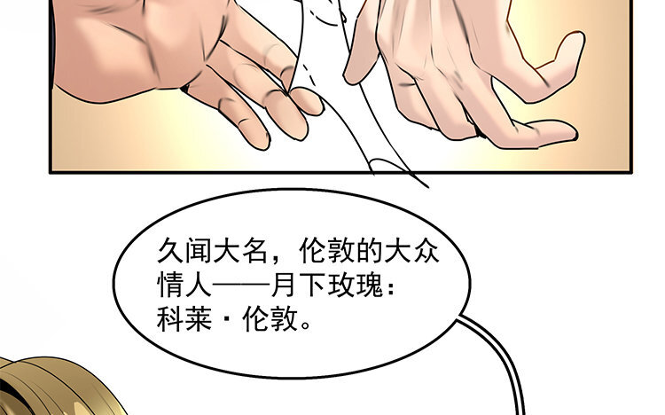 20 第18话 王不见王34