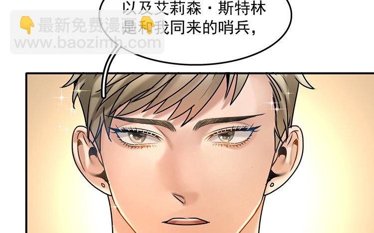 20 第18话 王不见王37