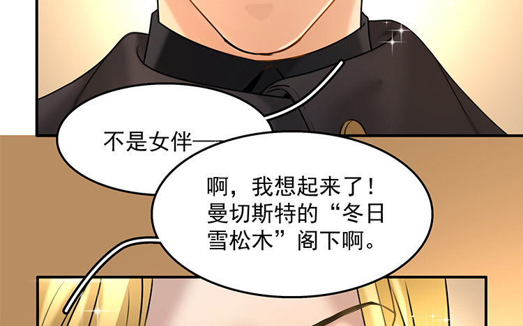 20 第18话 王不见王38