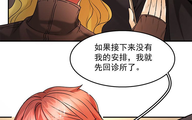20 第18话 王不见王45