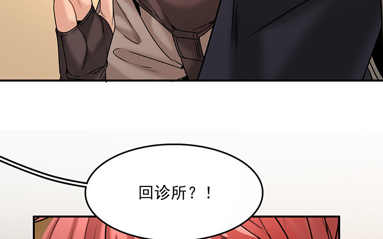 20 第18话 王不见王47