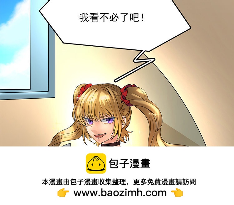 20 第18话 王不见王49