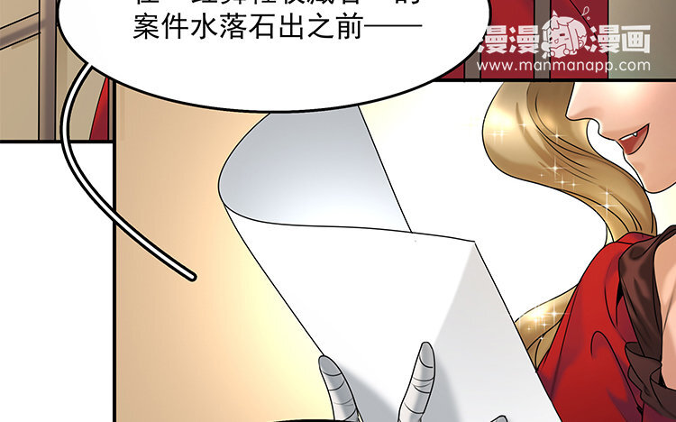 20 第18话 王不见王55