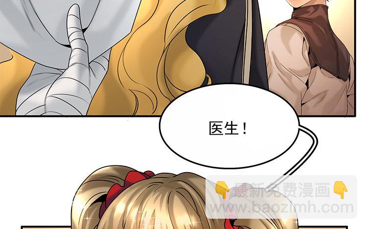 20 第18话 王不见王57