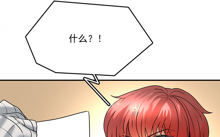 20 第18话 王不见王59