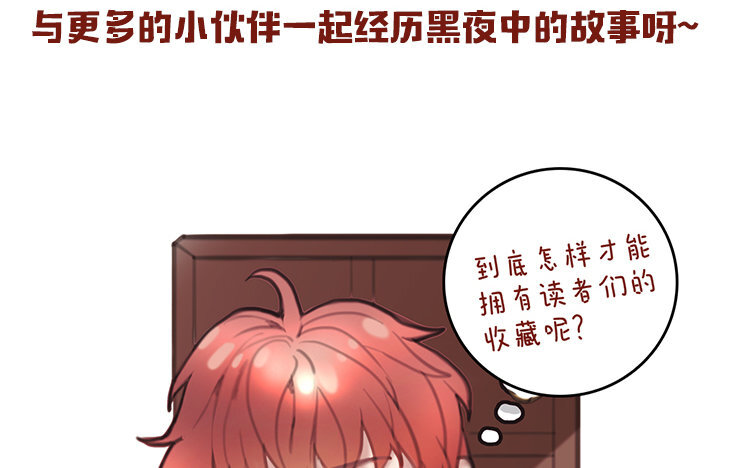 20 第18话 王不见王63
