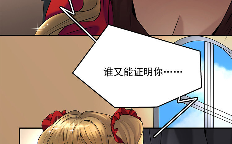 20 第18话 王不见王7