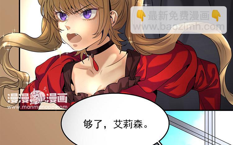 20 第18话 王不见王8