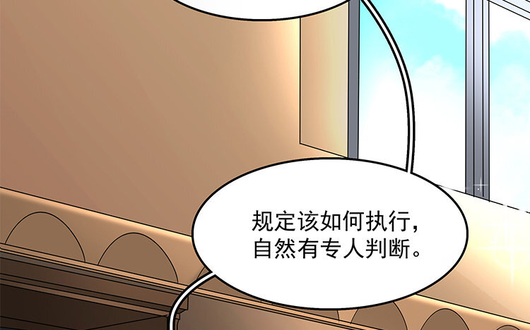 20 第18话 王不见王9