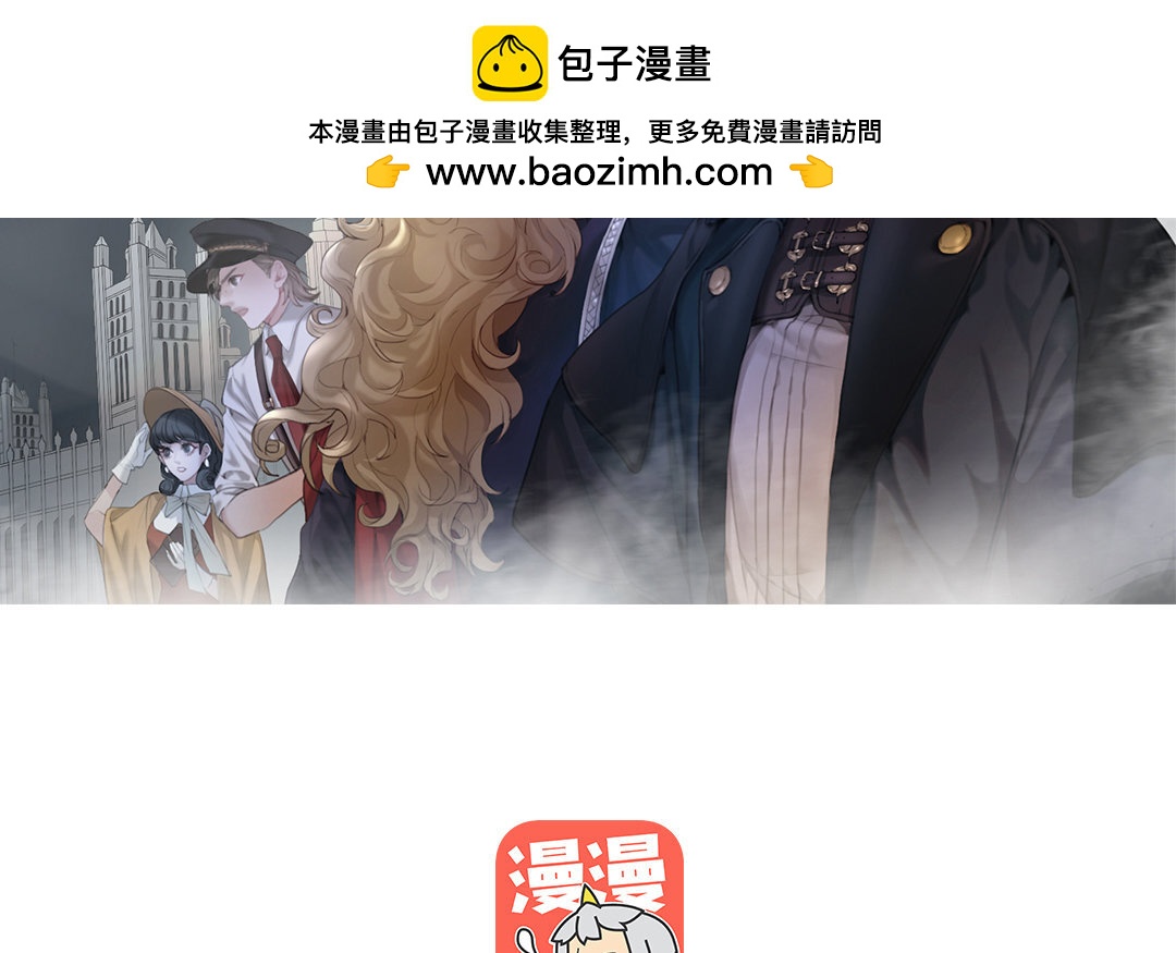 22 第20话 相争1