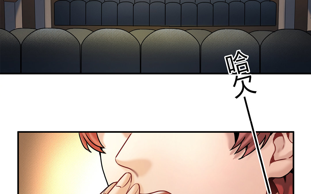 22 第20话 相争11