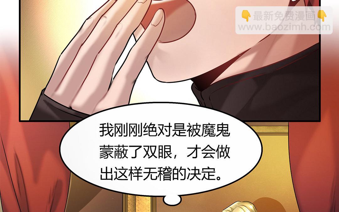 22 第20话 相争12
