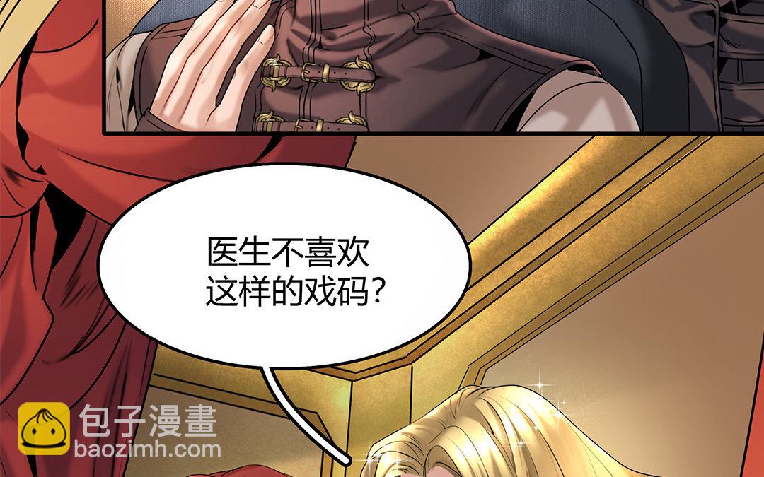 22 第20话 相争16