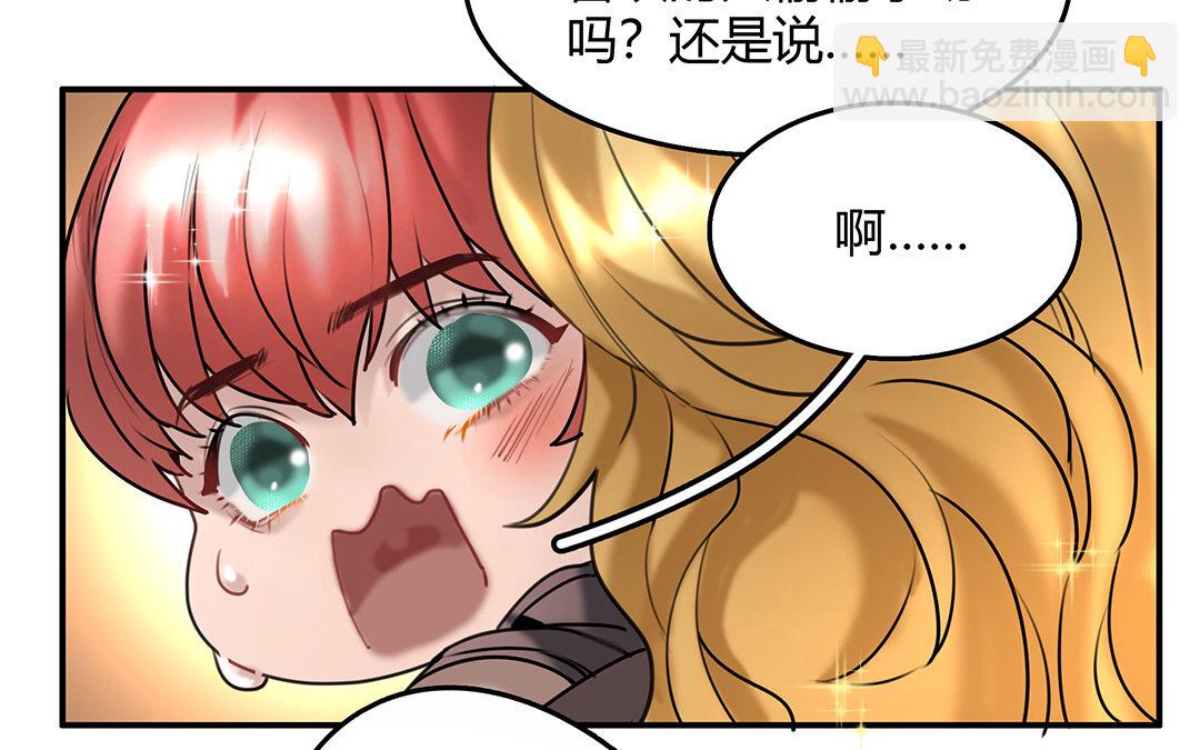 22 第20话 相争39