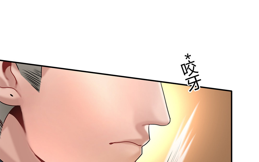22 第20话 相争72