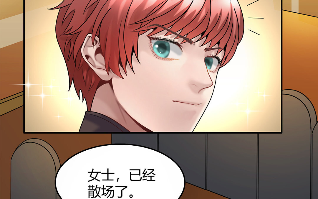 23 第21话 突如其来24