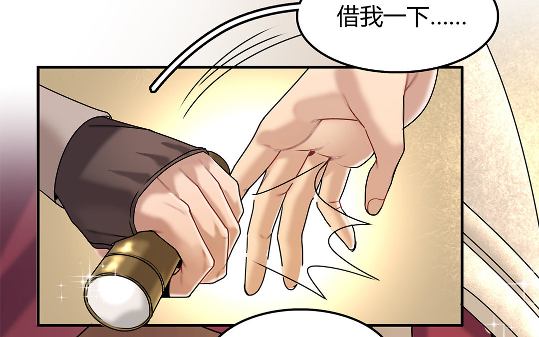 23 第21话 突如其来38