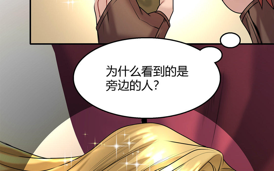 23 第21话 突如其来42