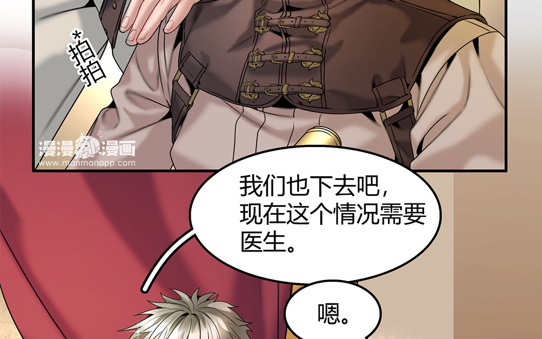 23 第21话 突如其来55
