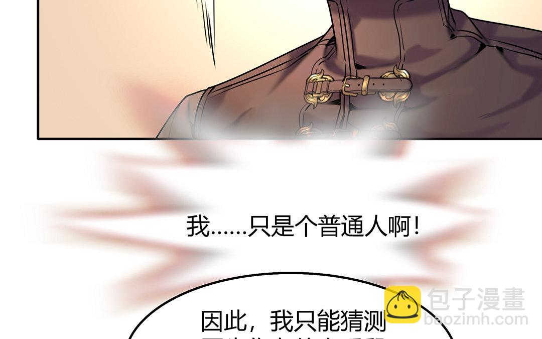 25 第23话  属于我19