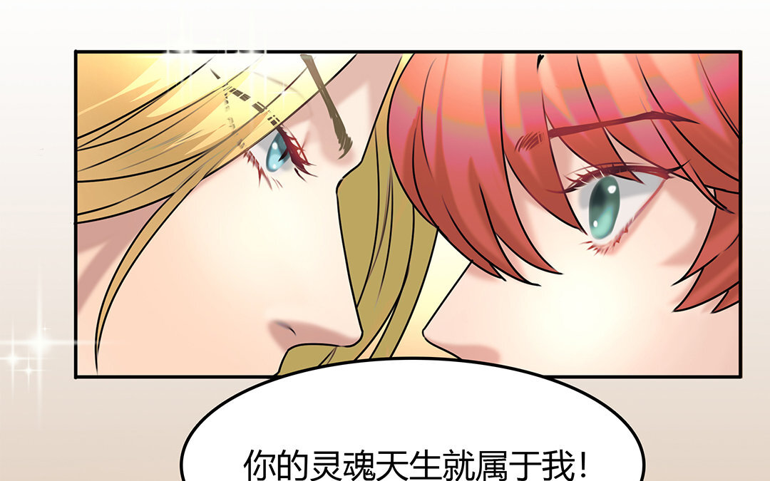 25 第23话  属于我24