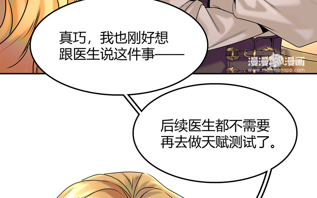 25 第23话  属于我9