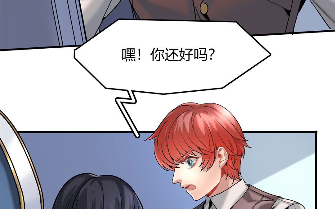 28 第26话 意想不到20