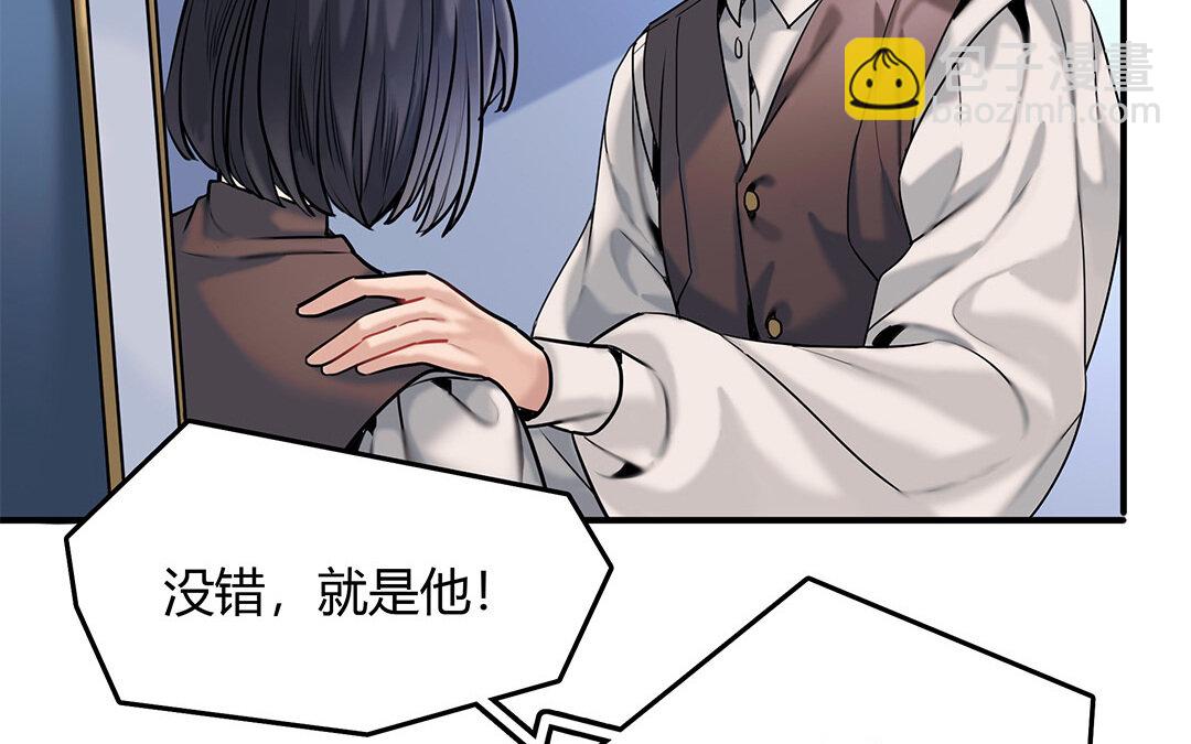 28 第26话 意想不到21