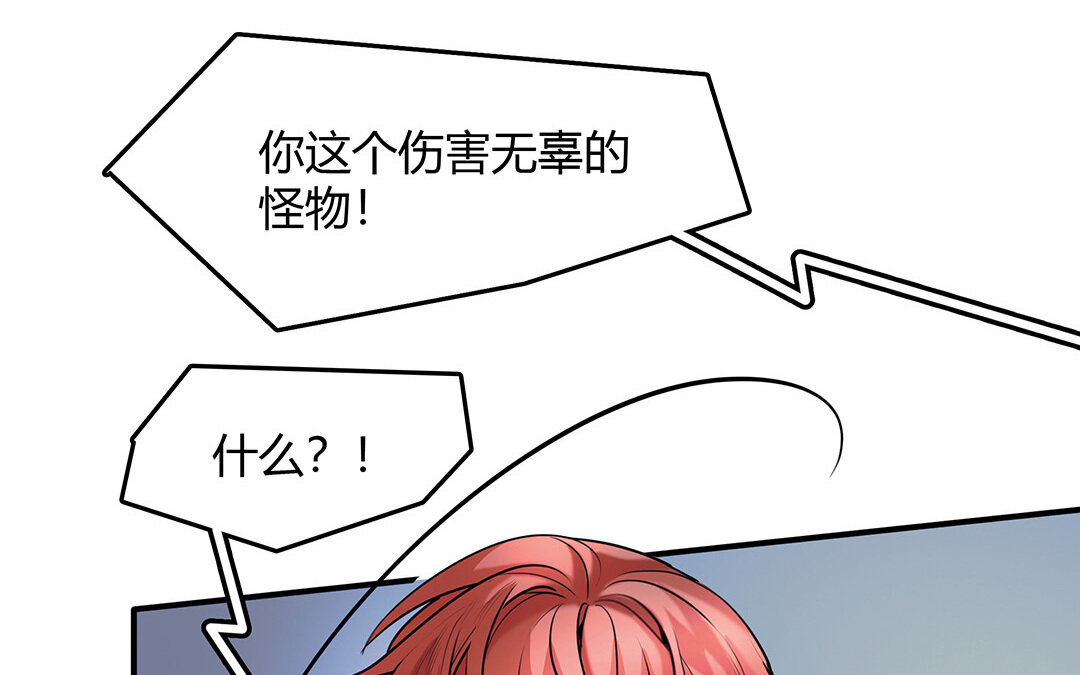 28 第26话 意想不到24