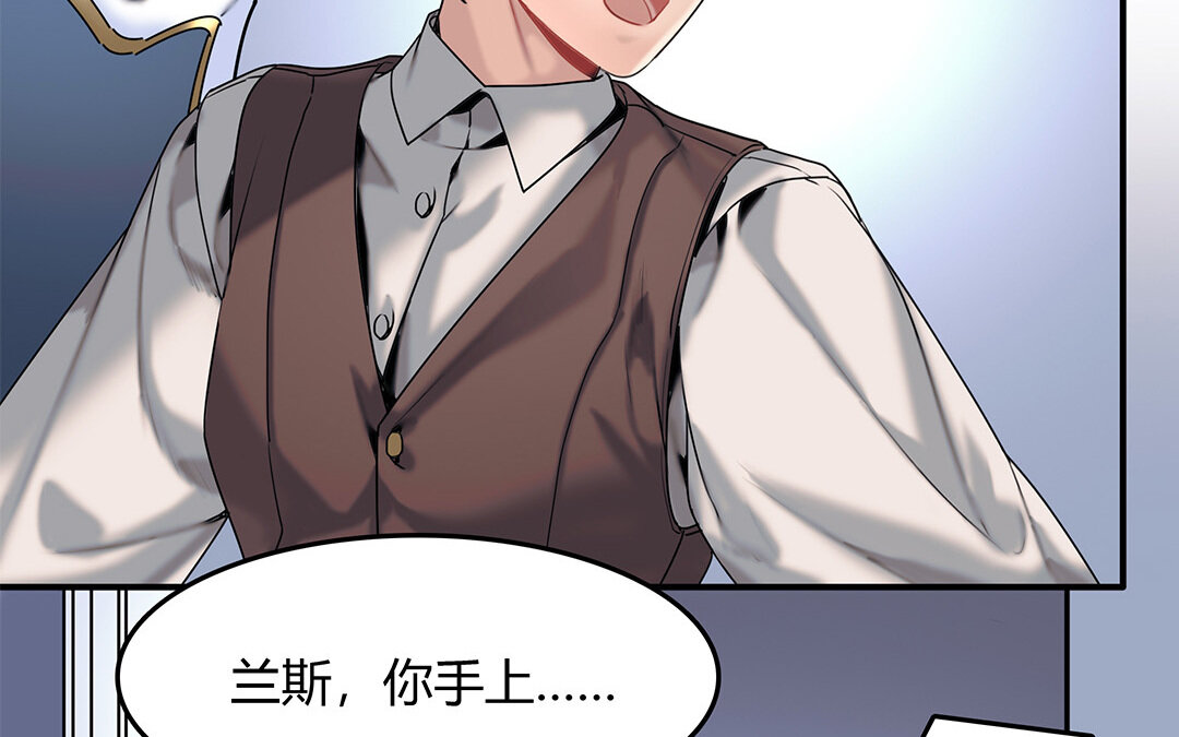28 第26话 意想不到29