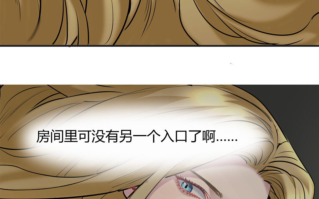 28 第26话 意想不到45