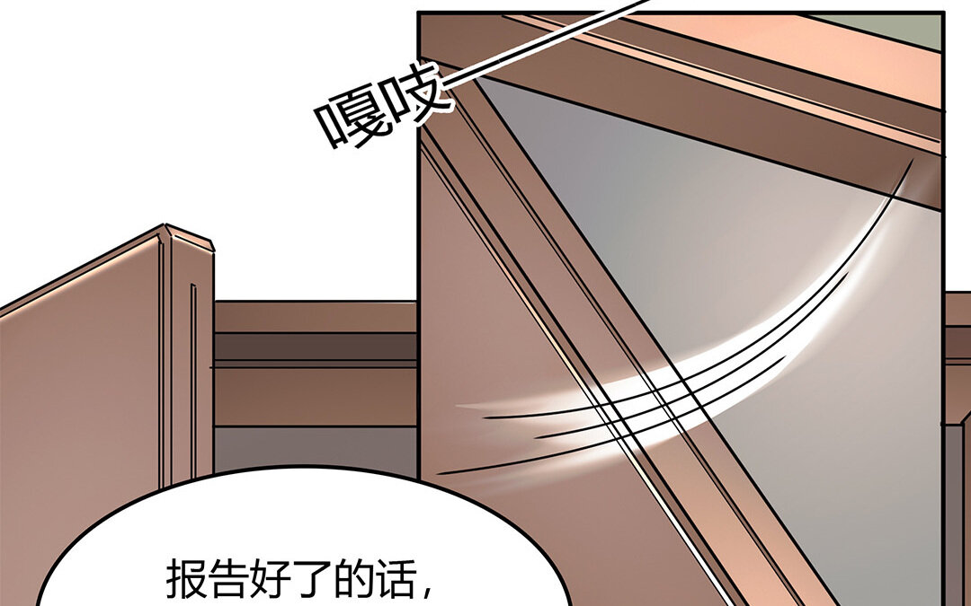 28 第26话 意想不到56