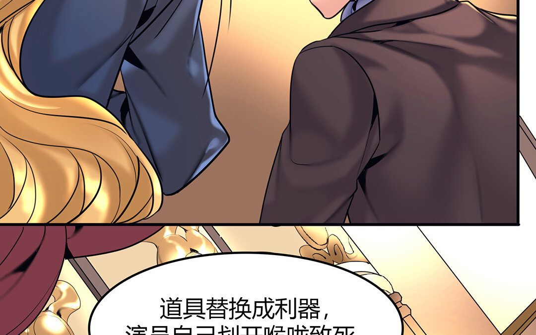38 第32话  诡异的微笑10