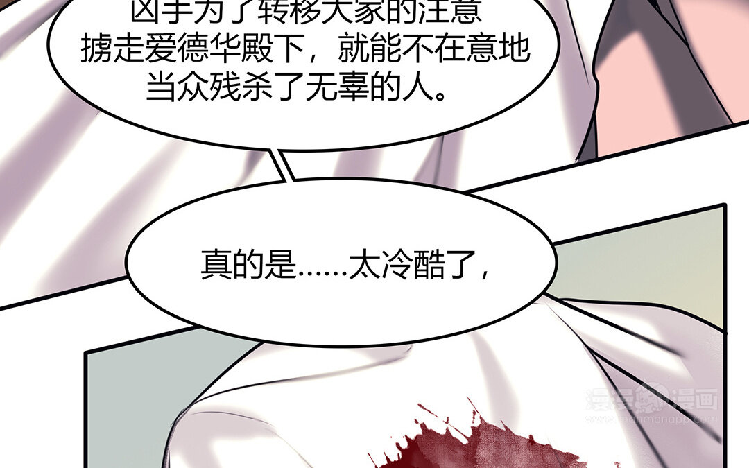 38 第32话  诡异的微笑13