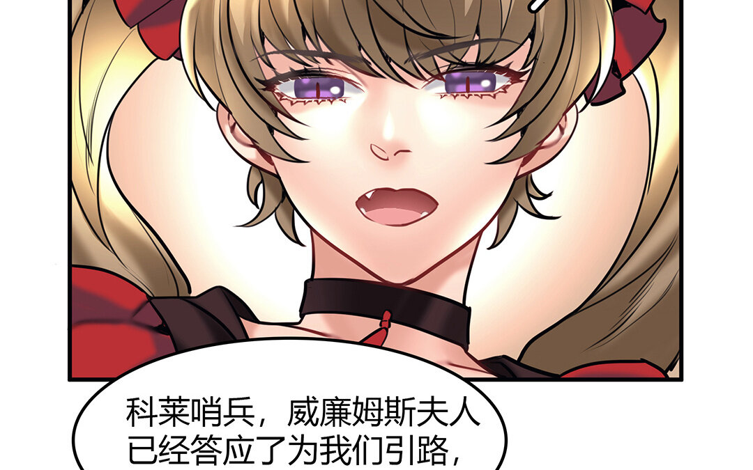 38 第32话  诡异的微笑21