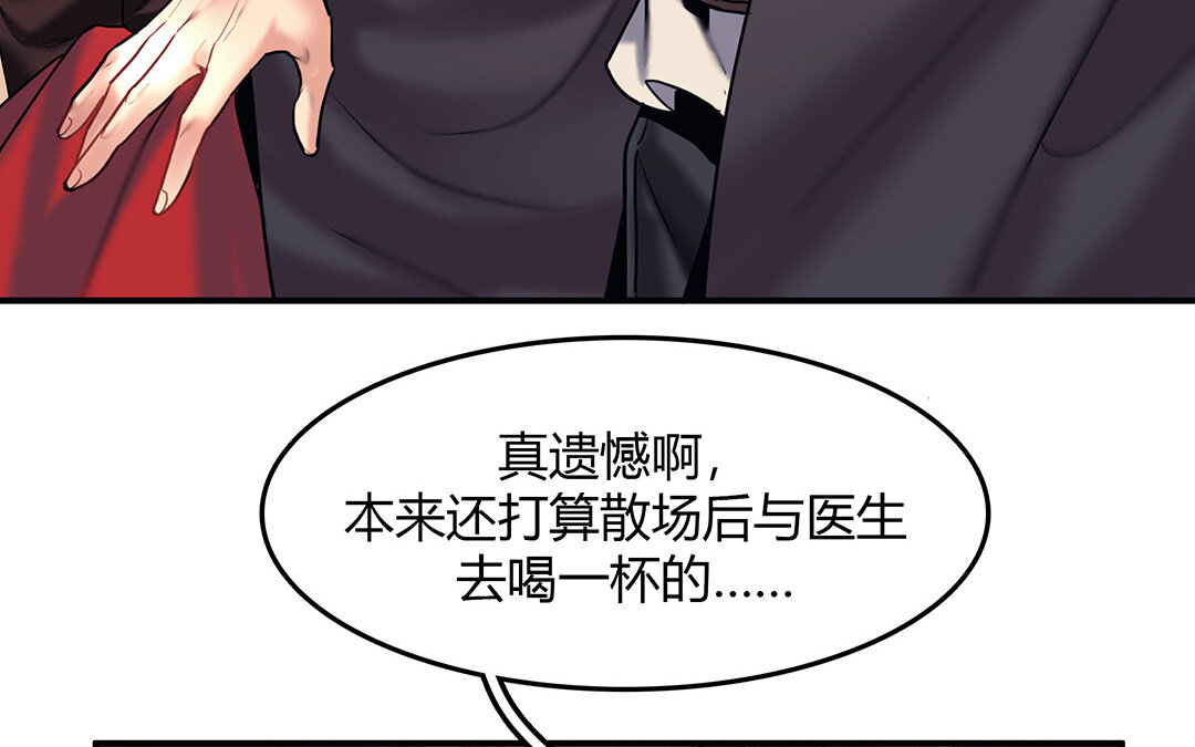 38 第32话  诡异的微笑24